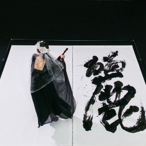 Kaunas 2022, a week of Japanese creativity
